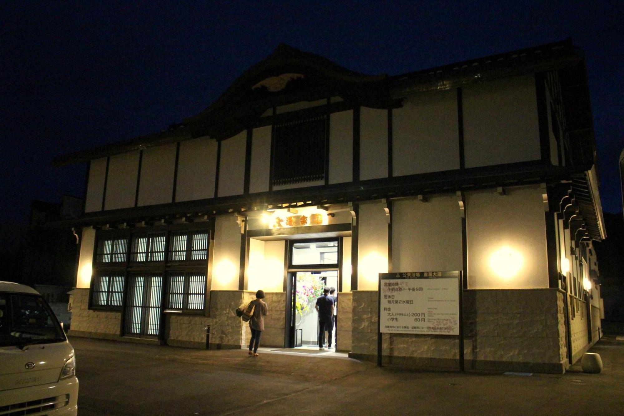 Historical Ryokan Senyukan Owani 외부 사진