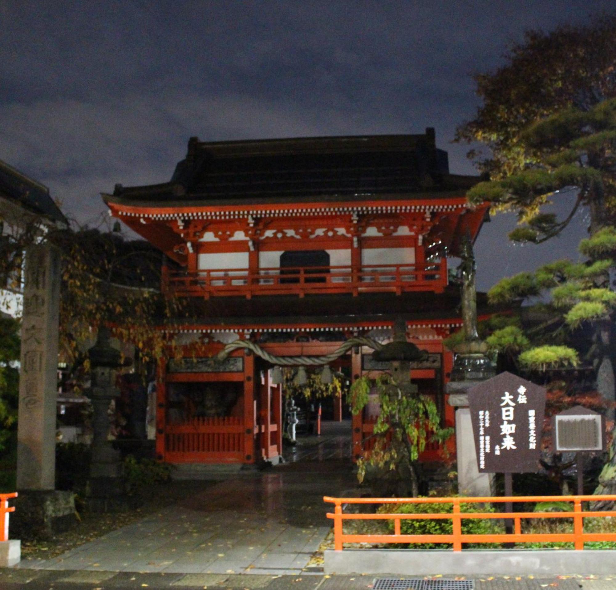 Historical Ryokan Senyukan Owani 외부 사진