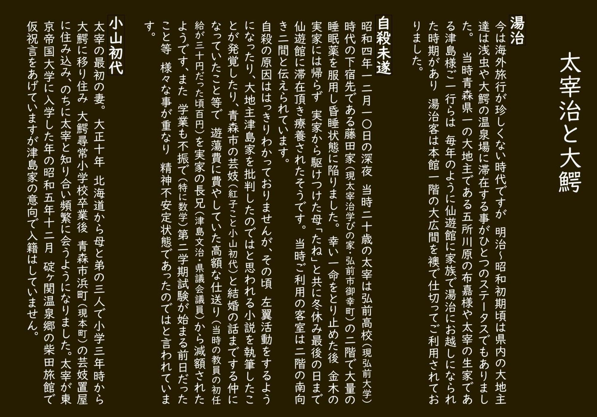 Historical Ryokan Senyukan Owani 외부 사진
